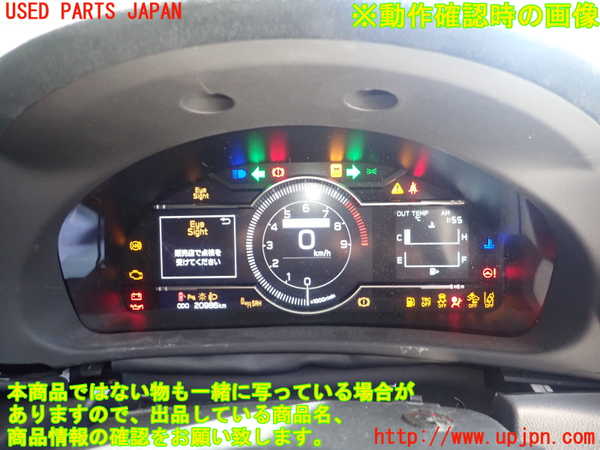 1UPJ-9234146170]GR86(BRZ)(ZN8)スピードメーター 中古_4