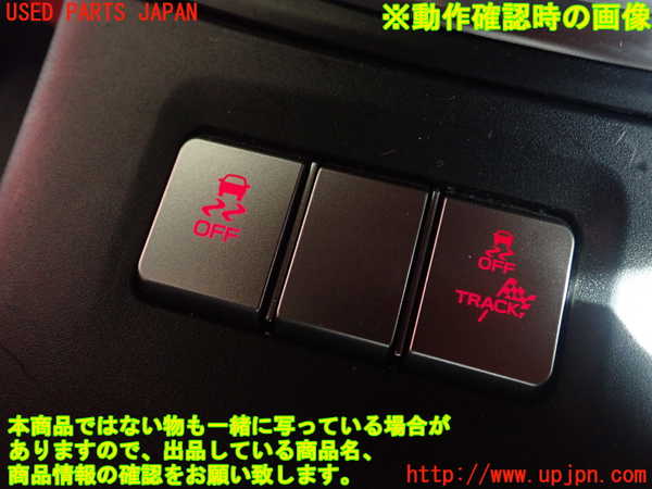 1UPJ-9234146306]GR86(BRZ)(ZN8)スイッチ1 中古_2