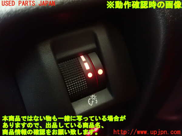 1UPJ-9234146308]GR86(BRZ)(ZN8)スイッチ3 中古_2