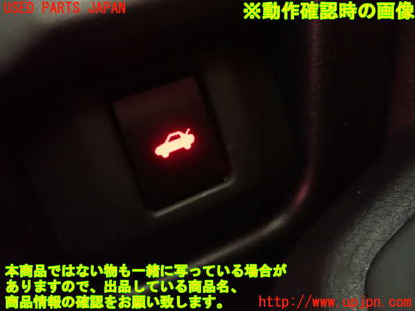 1UPJ-9234146309]GR86(BRZ)(ZN8)スイッチ4 中古_2