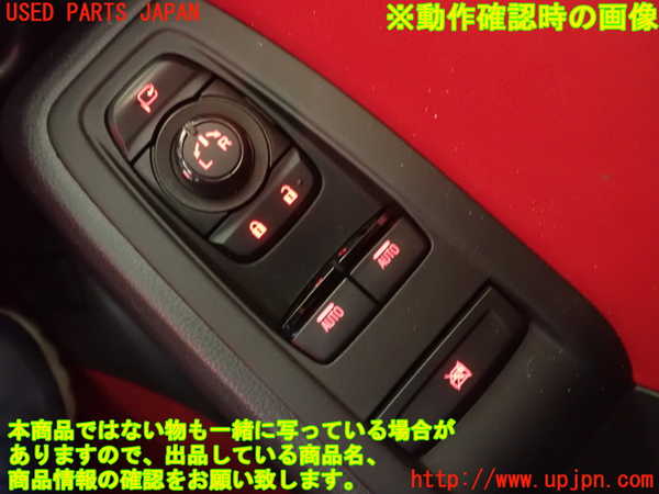 1UPJ-9234146240]GR86(BRZ)(ZN8)右パワーウィンドウスイッチ 中古_3