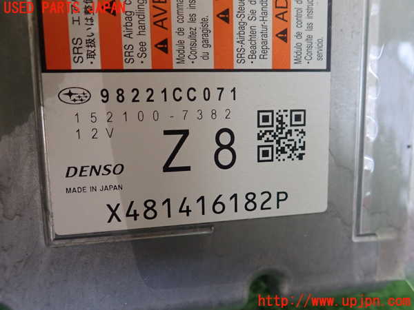 1UPJ-9234146145]GR86(BRZ)(ZN8)エアバッグコンピューター 中古_2