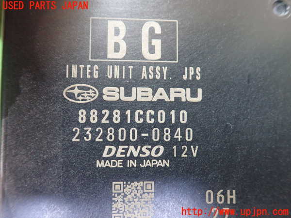 1UPJ-9234146147]GR86(BRZ)(ZN8)コンピューター2 中古_2