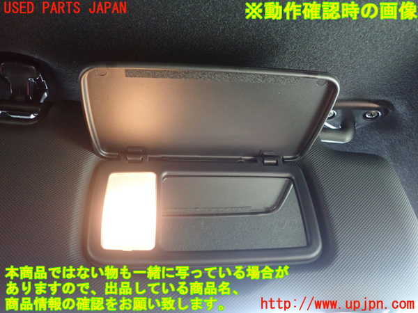 1UPJ-9234147625]GR86(BRZ)(ZN8)室内サンバイザー右側 中古_4