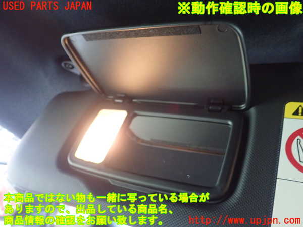 1UPJ-9234147630]GR86(BRZ)(ZN8)室内サンバイザー左側 中古_4
