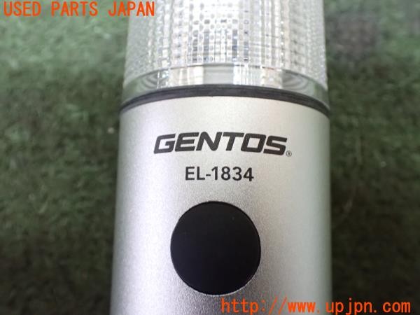 3UPJ=9234150512]ベンツ CLA180(117342 C117)純正 GENTOS EL-1834 非常灯 LEDライト 中古_4