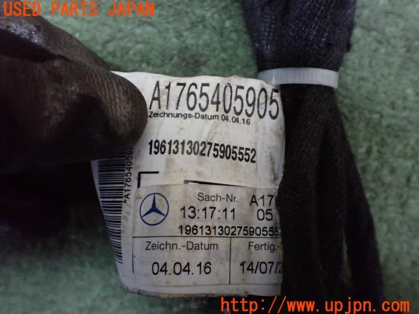 3UPJ=9234150550]ベンツ CLA180(117342 C117)純正 A1765405905 ハーネス 中古_4