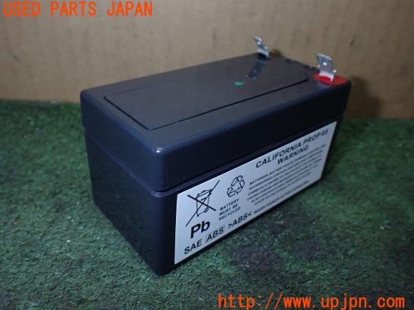 3UPJ=9234150580]ベンツ CLA180(117342 C117)純正 N000000004039 バックアップバッテリー サブバッテリー 12V 1.2Ah 中古_2