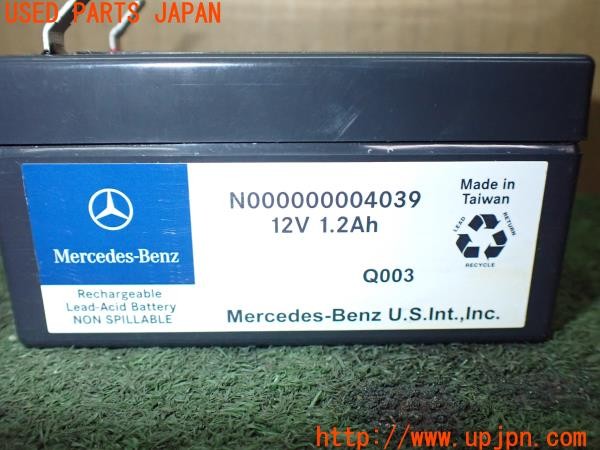 3UPJ=9234150580]ベンツ CLA180(117342 C117)純正 N000000004039 バックアップバッテリー サブバッテリー 12V 1.2Ah 中古_5