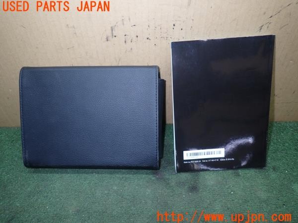 3UPJ=9234150802]ベンツ CLA180(117342 C117)取扱説明書 取説 車両マニュアル 中古_2