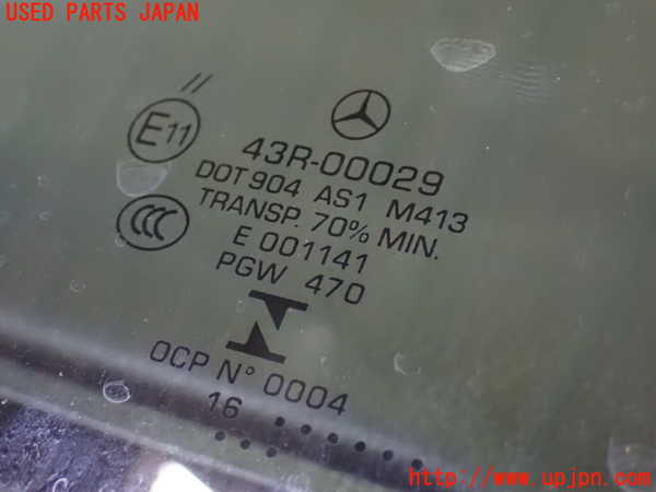 1UPJ-9234151195]ベンツ CLA180 C117(117342)フロントガラス 中古_3