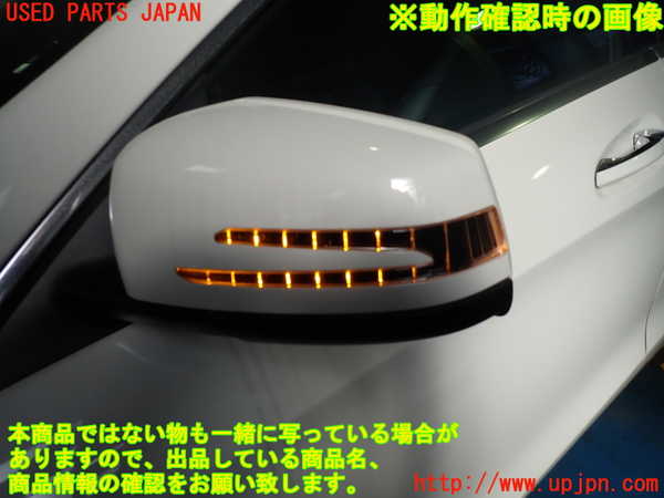 1UPJ-9234151212]ベンツ CLA180 C117(117342)左ドアミラー 中古_5