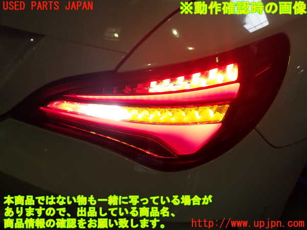 1UPJ-9234151530]ベンツ CLA180 C117(117342)右テールランプ 中古_5