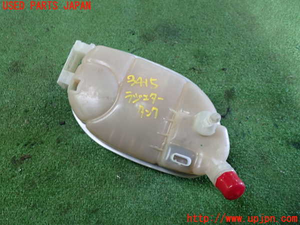 1UPJ-9234152410]ベンツ CLA180 C117(117342)ラジエータータンク 中古_3