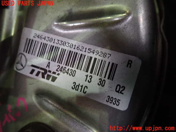 1UPJ-9234154055]ベンツ CLA180 C117(117342)ブレーキマスターバック 中古_2