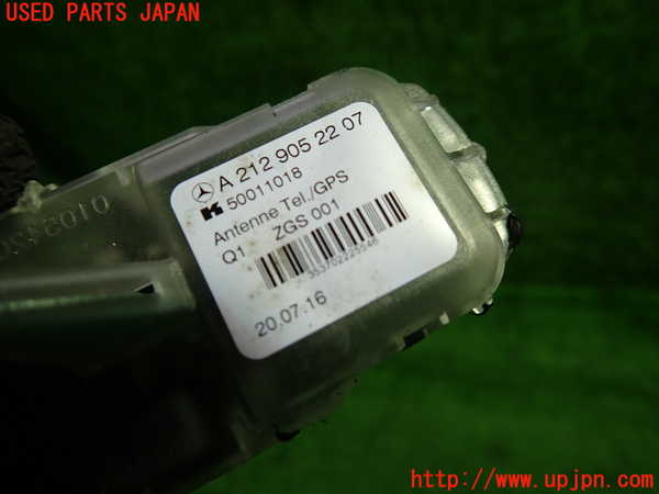 1UPJ-9234156550]ベンツ CLA180 C117(117342)アンテナ 中古_2