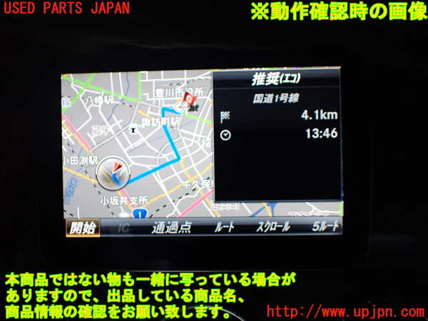 1UPJ-9234156629]ベンツ CLA180 C117(117342)モニター 中古_4