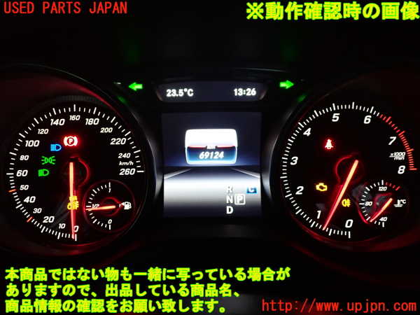 1UPJ-9234156170]ベンツ CLA180 C117(117342)スピードメーター 中古_4