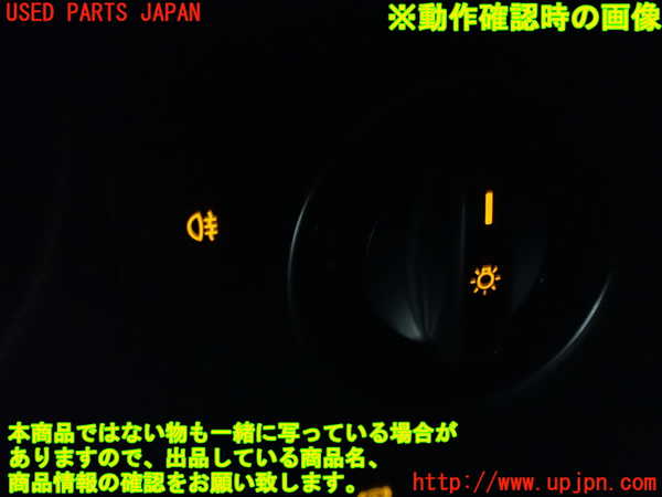 1UPJ-9234156285]ベンツ CLA180 C117(117342)ライトスイッチ 中古_4