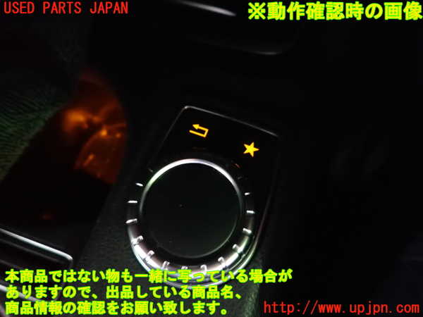 1UPJ-9234156306]ベンツ CLA180 C117(117342)スイッチ1 中古_4