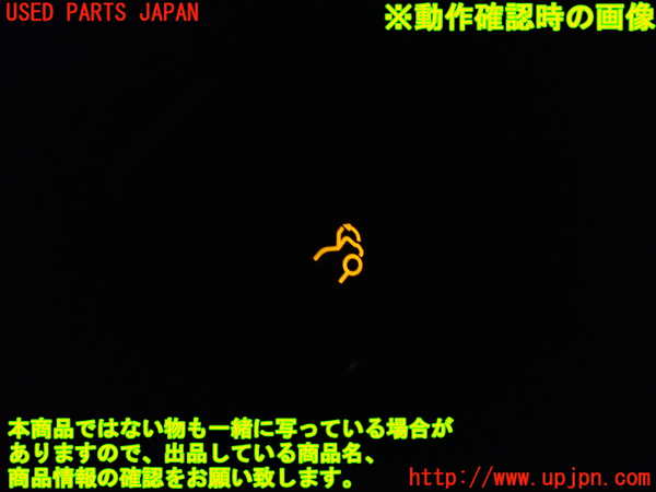 1UPJ-9234156307]ベンツ CLA180 C117(117342)スイッチ2 中古_4