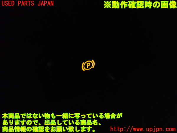 1UPJ-9234156308]ベンツ CLA180 C117(117342)スイッチ3 中古_4