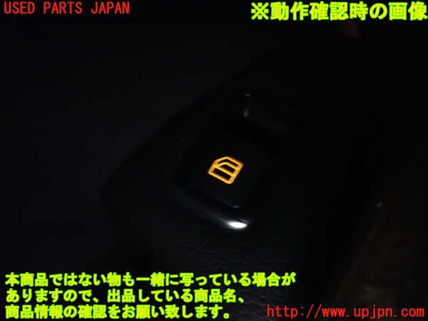 1UPJ-9234156245]ベンツ CLA180 C117(117342)左前パワーウィンドウスイッチ 中古_4