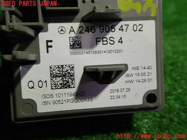 1UPJ-9234156110]ベンツ CLA180 C117(117342)エンジンコンピューター 中古_3