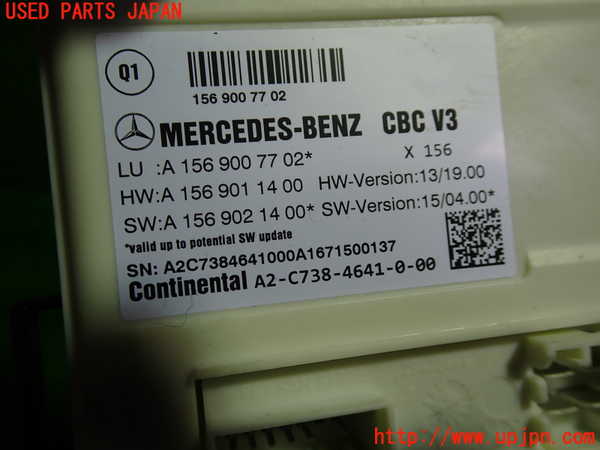 1UPJ-9234156146]ベンツ CLA180 C117(117342)コンピューター1 中古_2