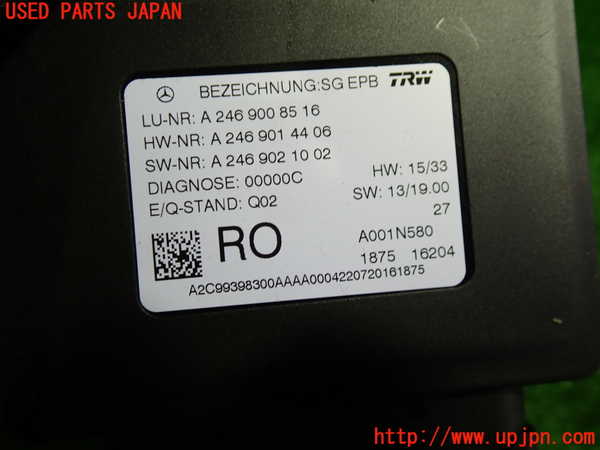 1UPJ-9234156148]ベンツ CLA180 C117(117342)コンピューター3 中古_2