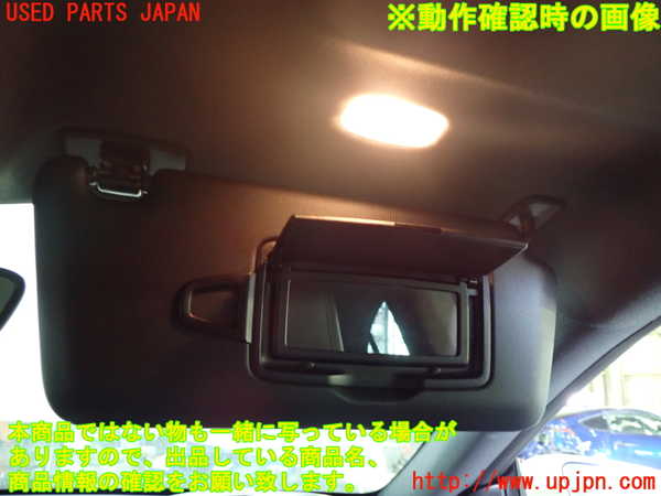1UPJ-9234157625]ベンツ CLA180 C117(117342)室内サンバイザー右側 中古_4