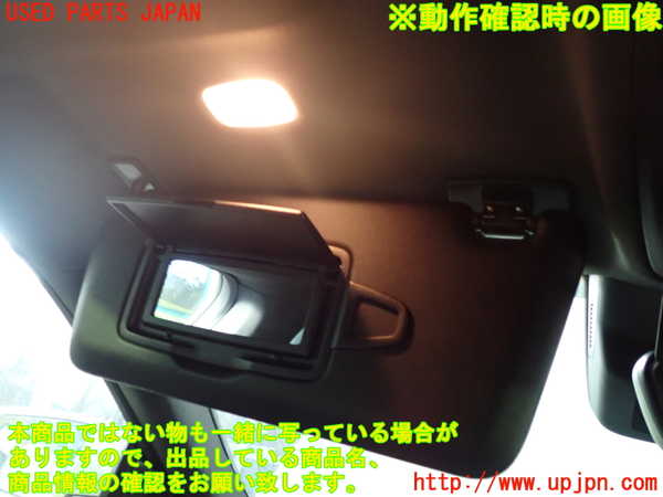 1UPJ-9234157630]ベンツ CLA180 C117(117342)室内サンバイザー左側 中古_4