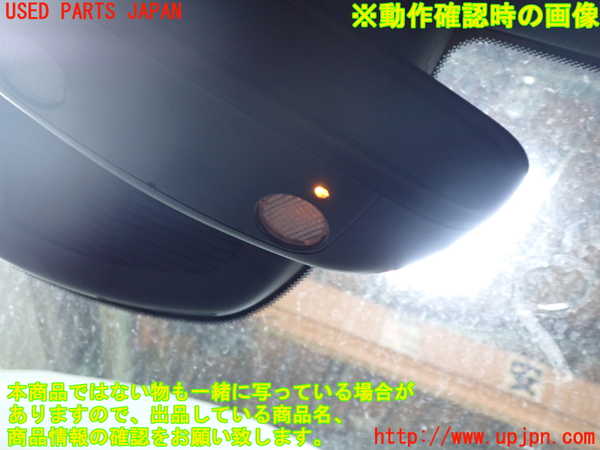 1UPJ-9234157615]ベンツ CLA180 C117(117342)ルームミラー 中古_3