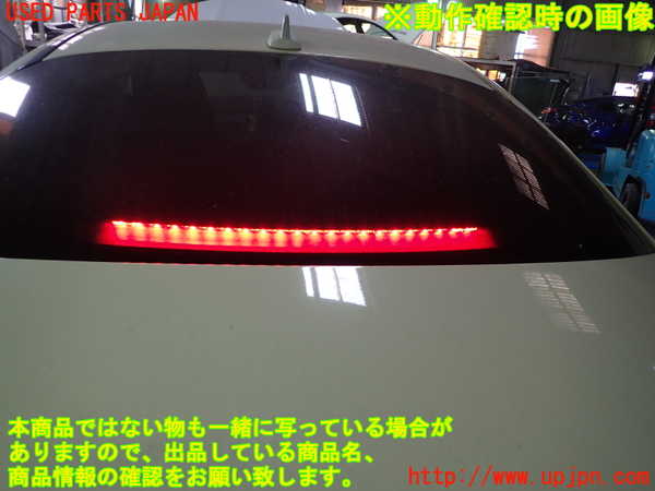 1UPJ-9234157761]ベンツ CLA180 C117(117342)トノカバー1 中古_4