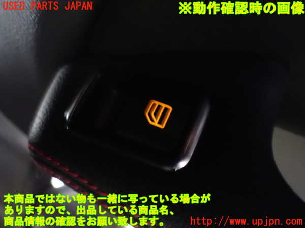 1UPJ-9234151294]ベンツ CLA180 C117(117342)右後ドア内張り 中古_5