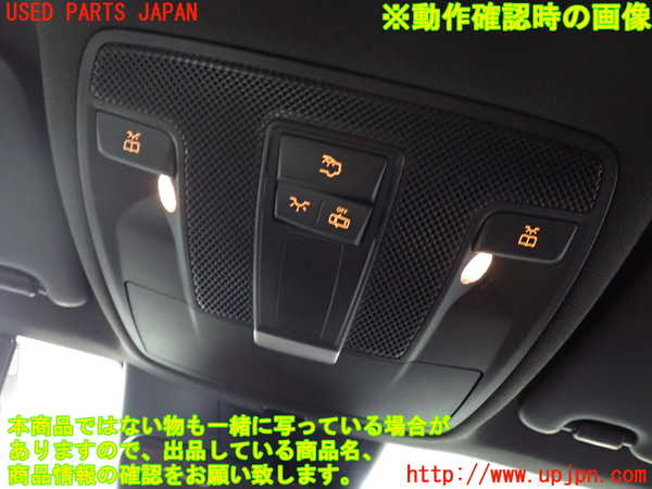 1UPJ-9234156411]ベンツ CLA180 C117(117342)ルームランプ1 中古_2
