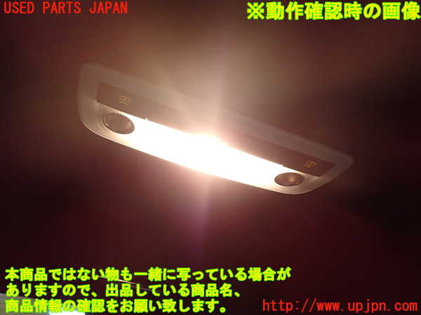 1UPJ-9234156412]ベンツ CLA180 C117(117342)ルームランプ2 中古_2