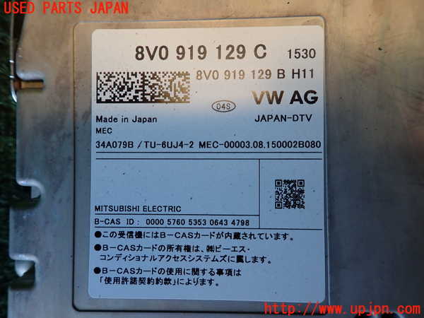 1UPJ-9234166660]アウディ・TT クーペ(FVCHH)TVチューナー 中古_2