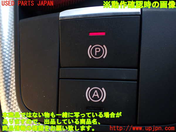 1UPJ-9234166306]アウディ・TT クーペ(FVCHH)スイッチ1 中古_3
