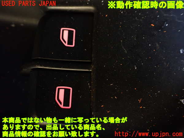 1UPJ-9234166240]アウディ・TT クーペ(FVCHH)右パワーウィンドウスイッチ 中古_3