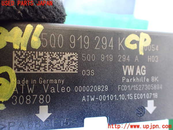 1UPJ-9234166148]アウディ・TT クーペ(FVCHH)コンピューター3 中古_2