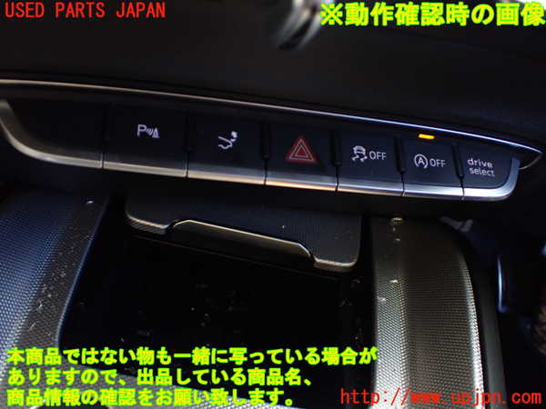 1UPJ-9234166290]アウディ・TT クーペ(FVCHH)ハザードスイッチ 中古_3