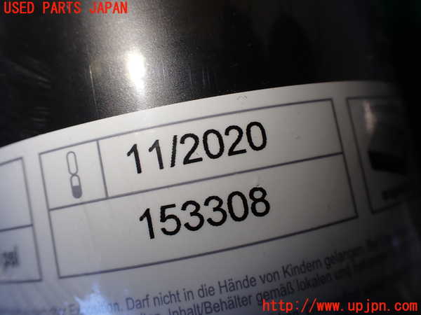 1UPJ-9234167805]アウディ・TT クーペ(FVCHH)車載工具 中古_2