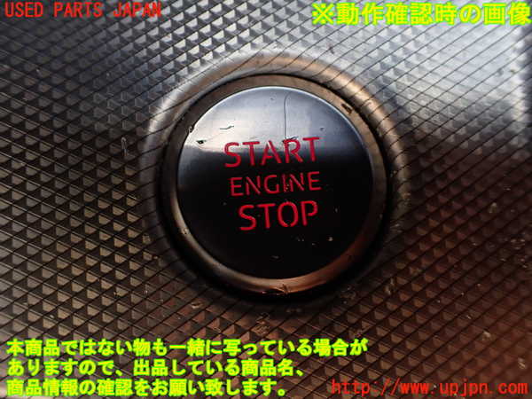 1UPJ-9234167540]アウディ・TT クーペ(FVCHH)センターコンソール 中古_5