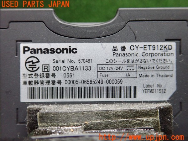 3UPJ=9234170503]ハリアー(ZSU60W)Panasonic パナソニック CY-ET912KD ETC車載器 中古_4