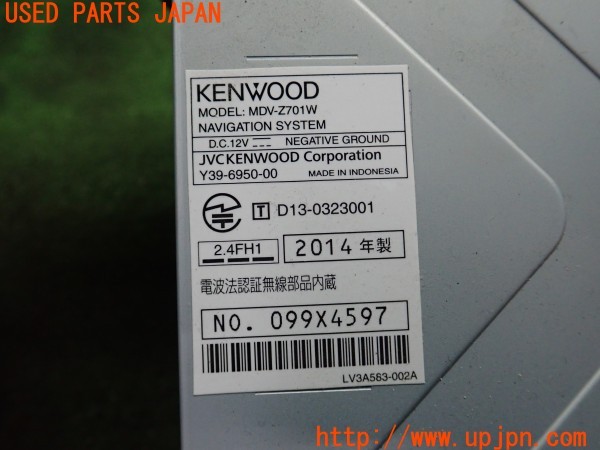 3UPJ=9234170512]ハリアー(ZSU60W)KENWOOD ケンウッド MDV-Z701W メモリーナビ ジャンク_5
