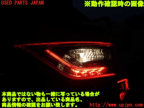 1UPJ-9234171550]ハリアー(ZSU60W)右リアフィニッシャー 中古_4