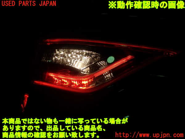 1UPJ-9234171552]ハリアー(ZSU60W)左リアフィニッシャー 中古_4