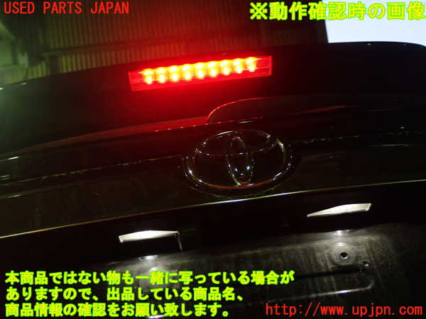 1UPJ-9234171520]ハリアー(ZSU60W)リアスポイラー 中古_5