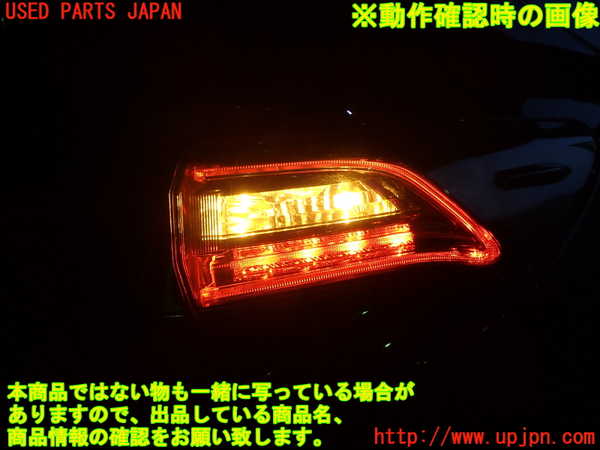 1UPJ-9234171530]ハリアー(ZSU60W)右テールランプ 中古_4